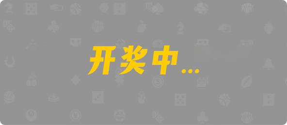 加拿大28,加拿大28开奖,加拿大预测,记录历史,加拿大结果,加拿大pc预测,数据分析